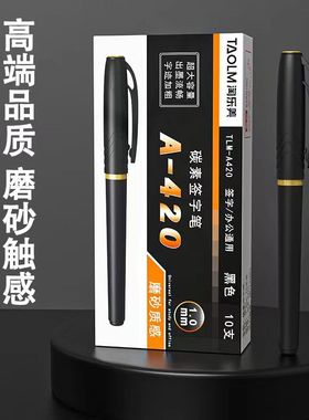 中性笔大容量1.0mm签字笔文具黑色碳素笔加粗办公用商务水性笔芯