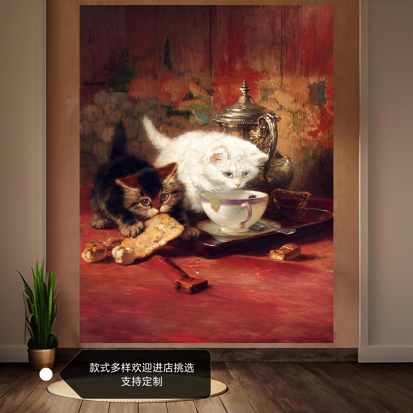 法式油画猫咪挂布欧式中古风背景布复古小猫咪墙布小众艺术装饰布图片