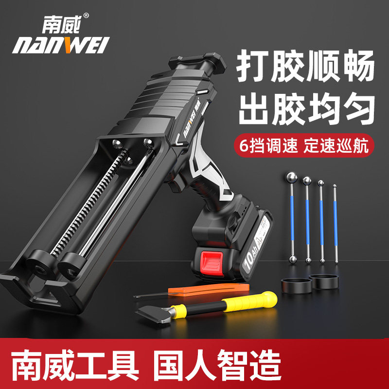 南威美缝胶枪电动双管省力填缝剂美缝剂瓷砖地砖施工自动打胶神器