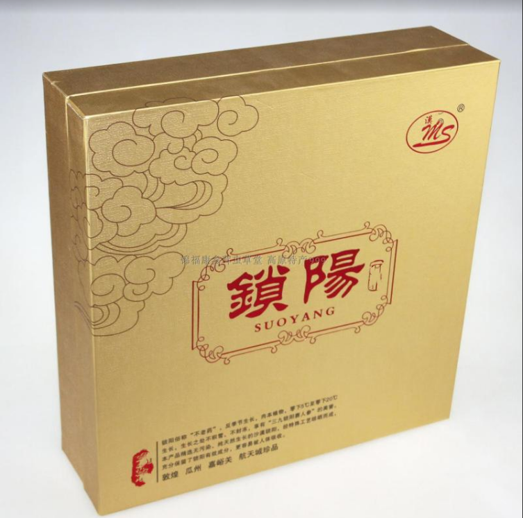瓜州金锁阳礼盒400克甘肃酒泉特产泡酒肉苁蓉男宝茶送人正品包邮