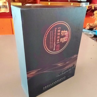 锁阳能量咖啡礼盒 甘肃酒泉特产太空生物虎派金锁阳咖啡 包邮