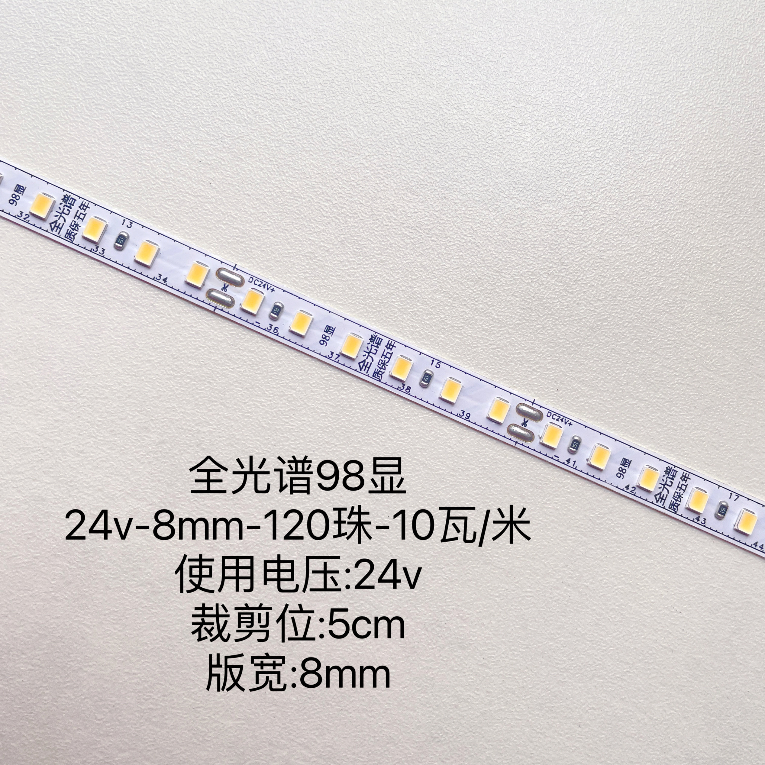 led灯带裸板8mm24V2835贴片自带背胶柜台线Q槽灯箱背景墙楼梯软