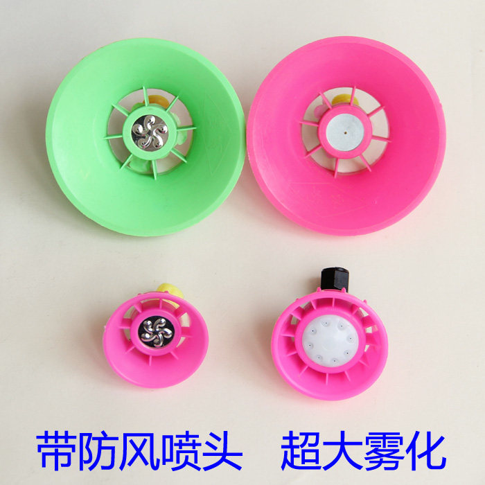 电动打药机手动喷雾器带罩塑料单喷双喷四八防风大喷头农机配件