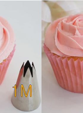 惠尔通 wilton裱花嘴1M 2D  2C 6齿 杯子蛋糕曲奇玫瑰花裱花嘴