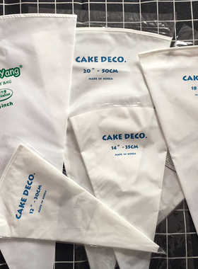 豆沙裱花袋 韩国布裱花袋 挤花袋 12 14 16 18 20 24寸  反复使用