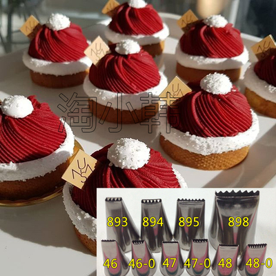 韩国裱花嘴单面双面锯齿花篮