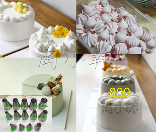 806 807 808 韩国大号 805 809 2A圆形泡芙马卡龙裱花嘴 804