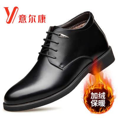 意尔康男鞋冬季商务休闲高帮皮鞋真皮靴子正装爸爸鞋保暖加绒棉鞋