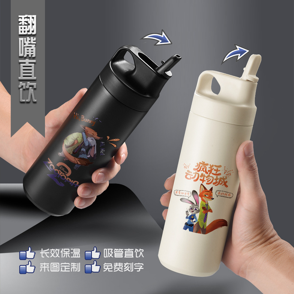 疯狂动物城2尼克朱迪保温杯