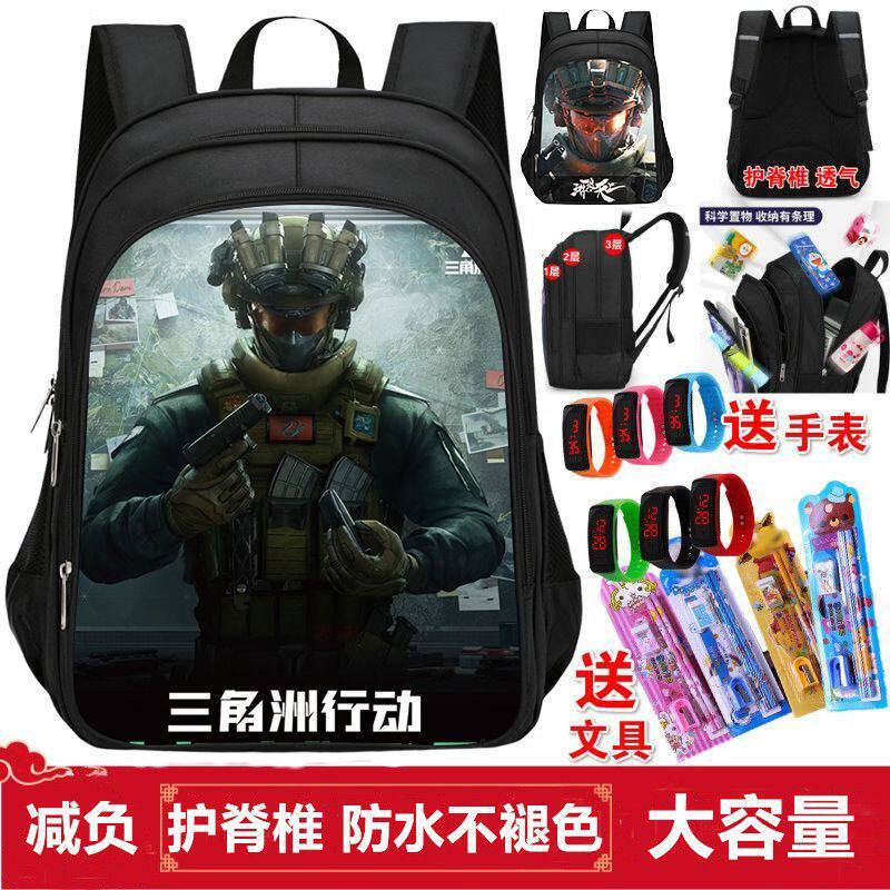 新款三角洲行动小学生书包男童一二三四五六年级儿童双肩包大容量
