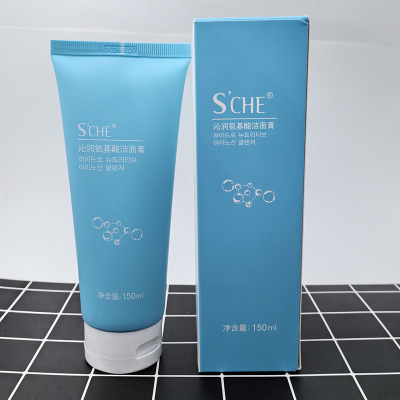 熊津爱诗切保湿泡沫氨基酸洁面膏