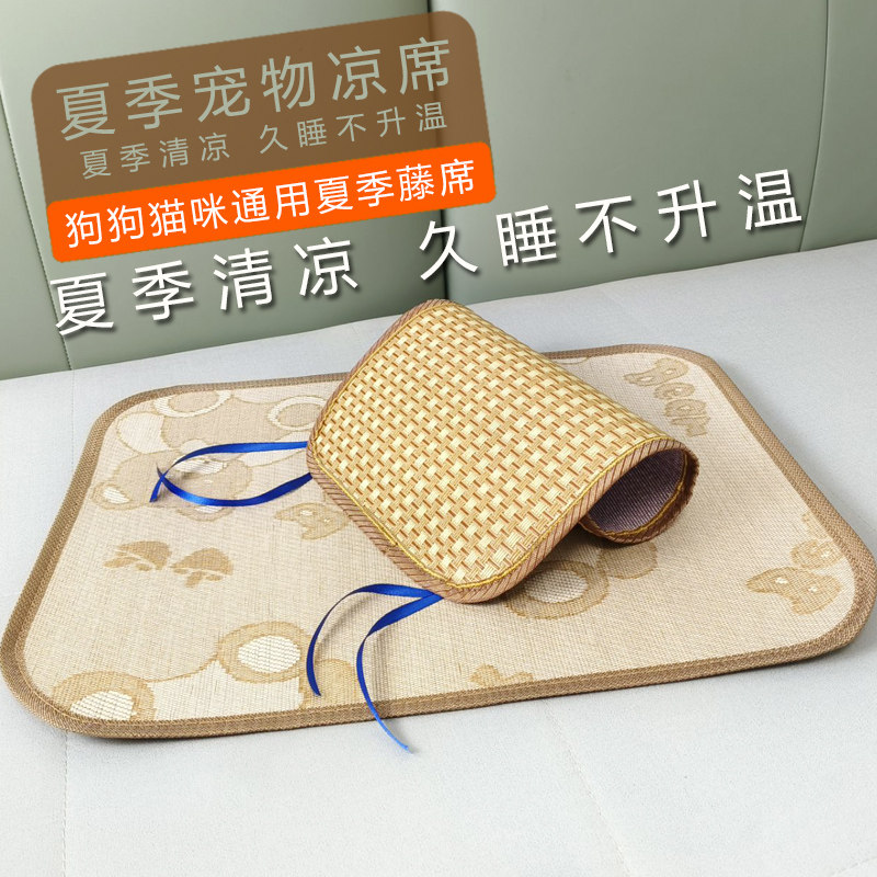 宠物猫笼专用平台垫子猫咪睡觉通用猫窝垫夏季狗狗凉席睡垫可固定