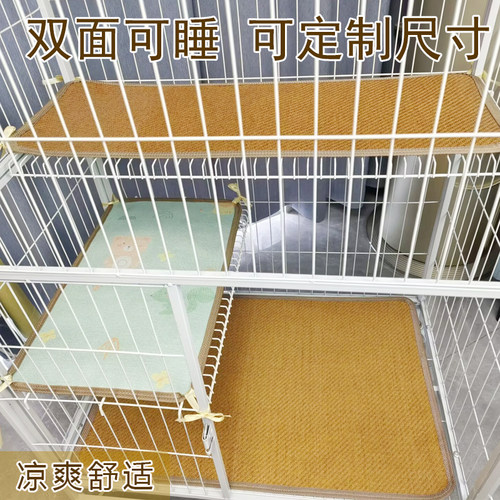 夏季猫咪凉席垫子狗狗藤席猫狗笼子平台垫子凉睡窝垫宠物散热床垫