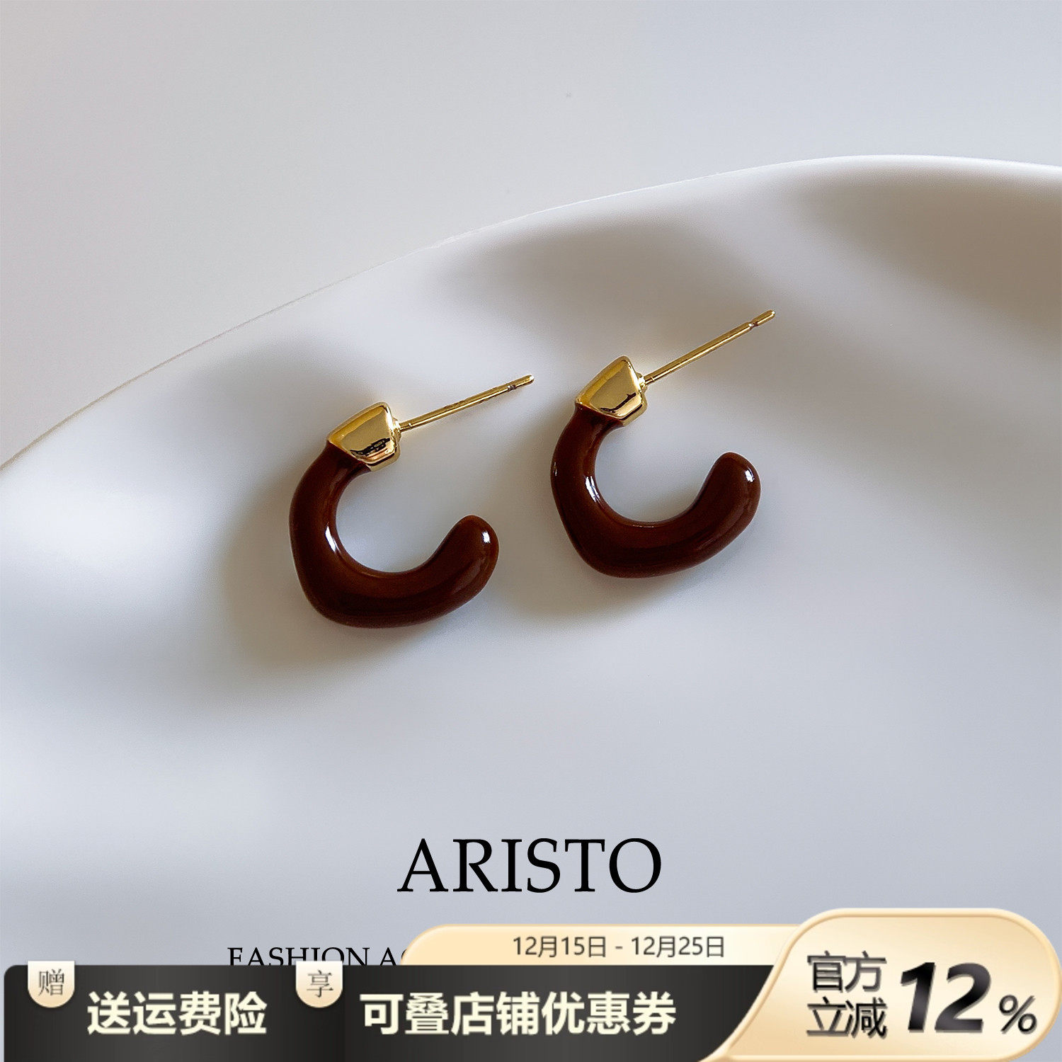法式咖啡色C形釉面耳钉小众设计高级感通勤耳坠精致轻奢气质耳饰