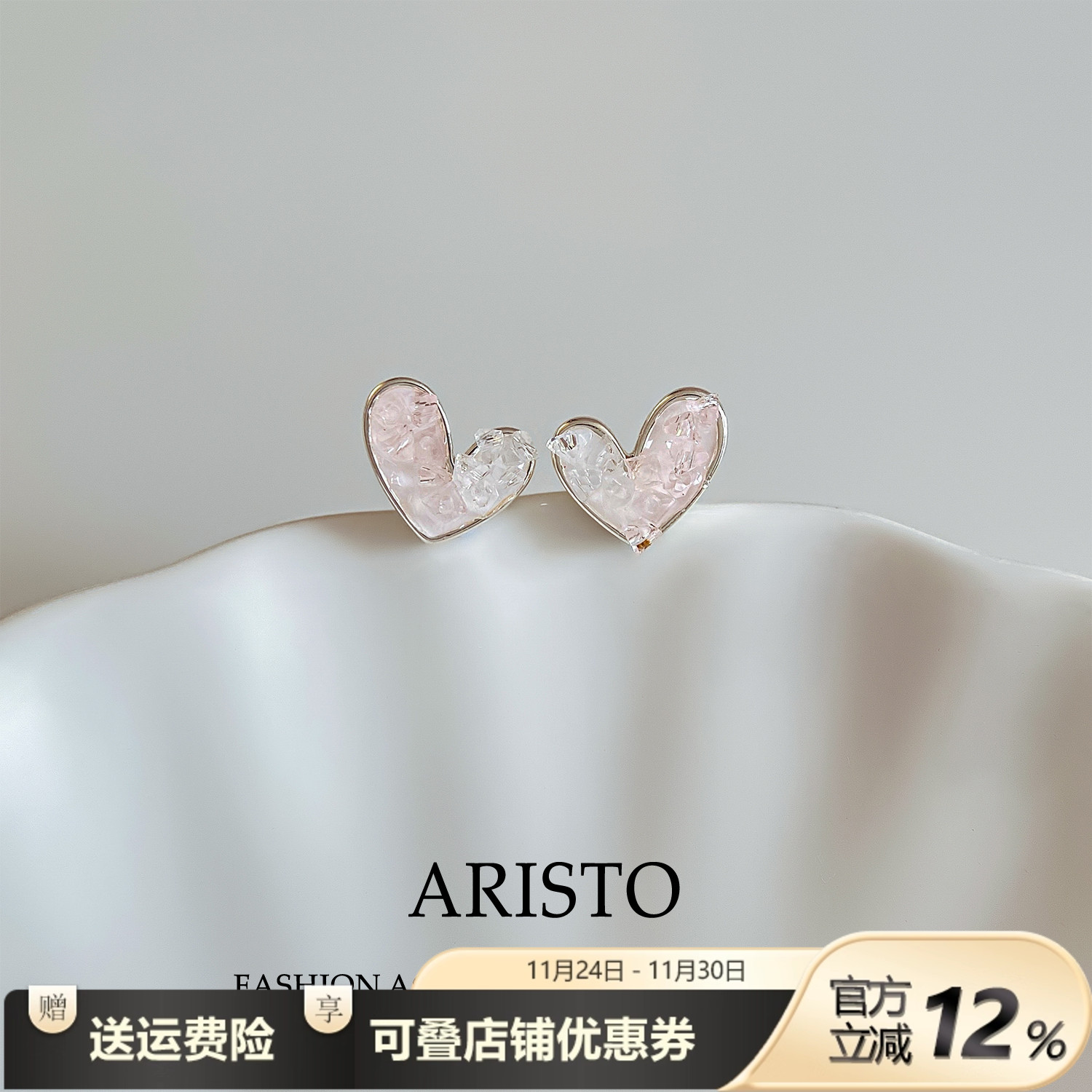 甜美设计渐变粉小爱心水晶耳钉