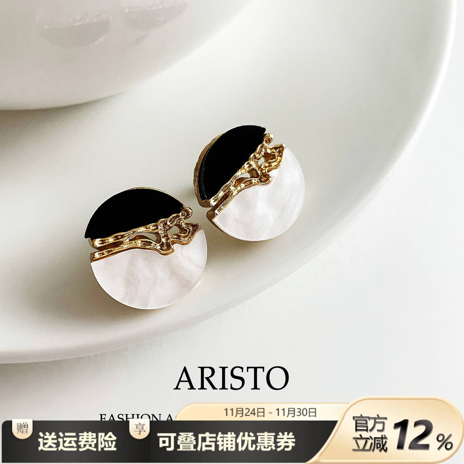 轻奢黑白撞色圆盘耳钉复古小众