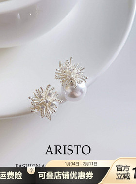 精致前后戴闪耀烟花珍珠耳钉小众设计高级感耳坠温柔气质长款耳饰