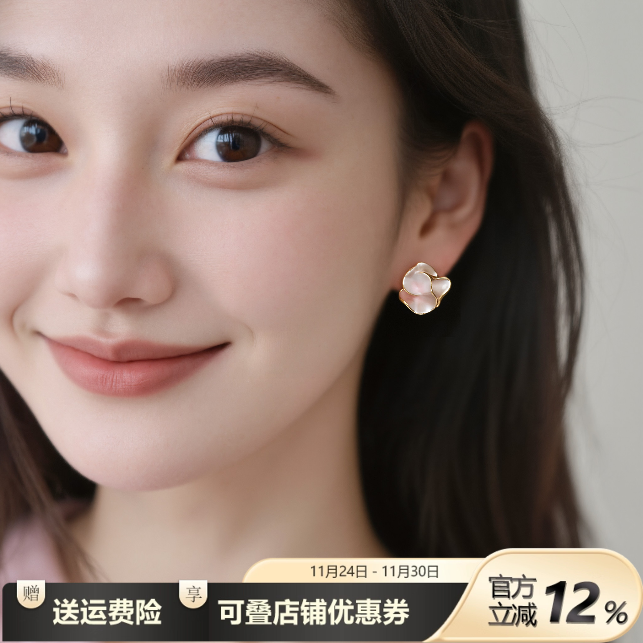 气质绝美粉色山茶花耳钉小众高级