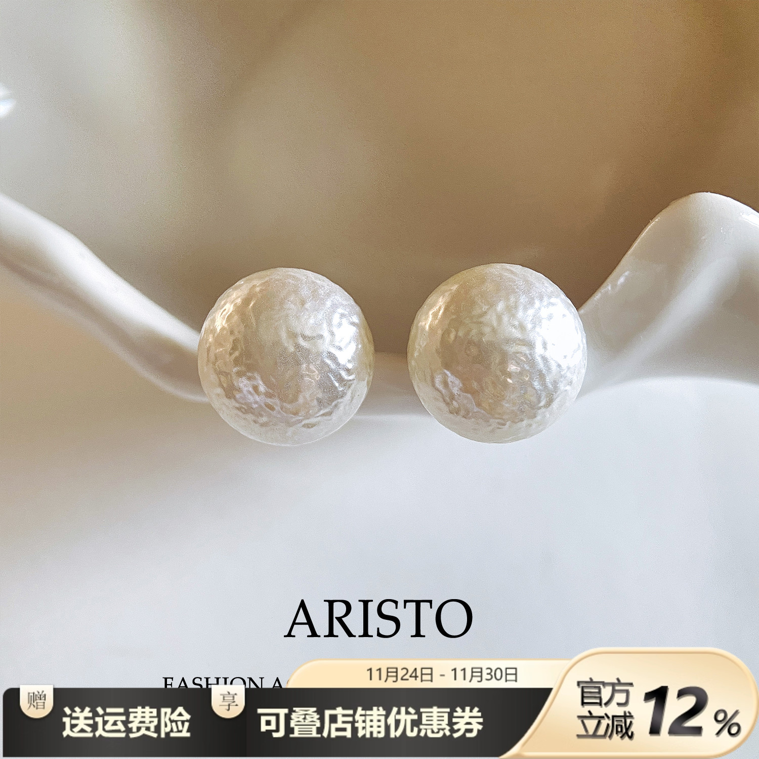 百搭简约大圆珠耳钉小众设计感