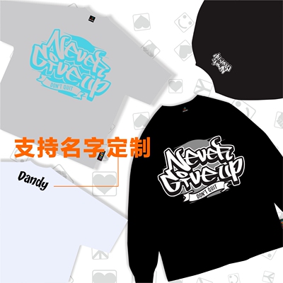 韩国舞者DandyXKeepingGear联名系列男女同款宽松短袖黑白灰短袖