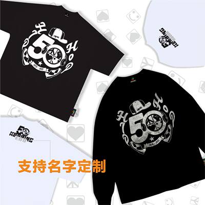 KeepingGear|HipHop50周年黑白t恤街舞popping领口locking防变形