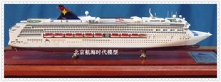 香港丽星邮轮Super virgo18英寸 star