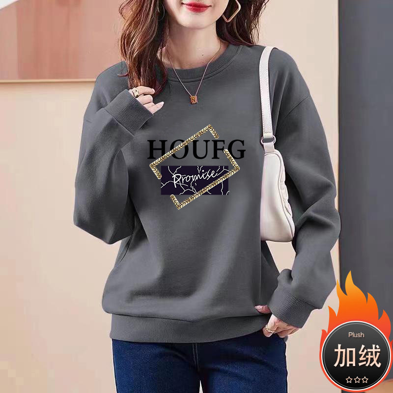 包邮卫衣女2026新款春秋薄款圆领时尚百搭秋冬加绒加厚运动服上衣
