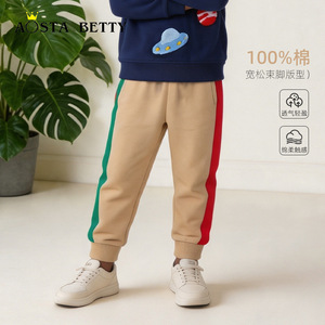 AOSTA男童纯棉撞色束脚卫裤