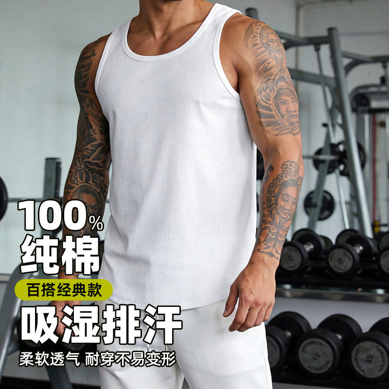 包邮重磅240g纯棉螺纹背心男士宽松纯色打底无袖上衣夏季透气无袖