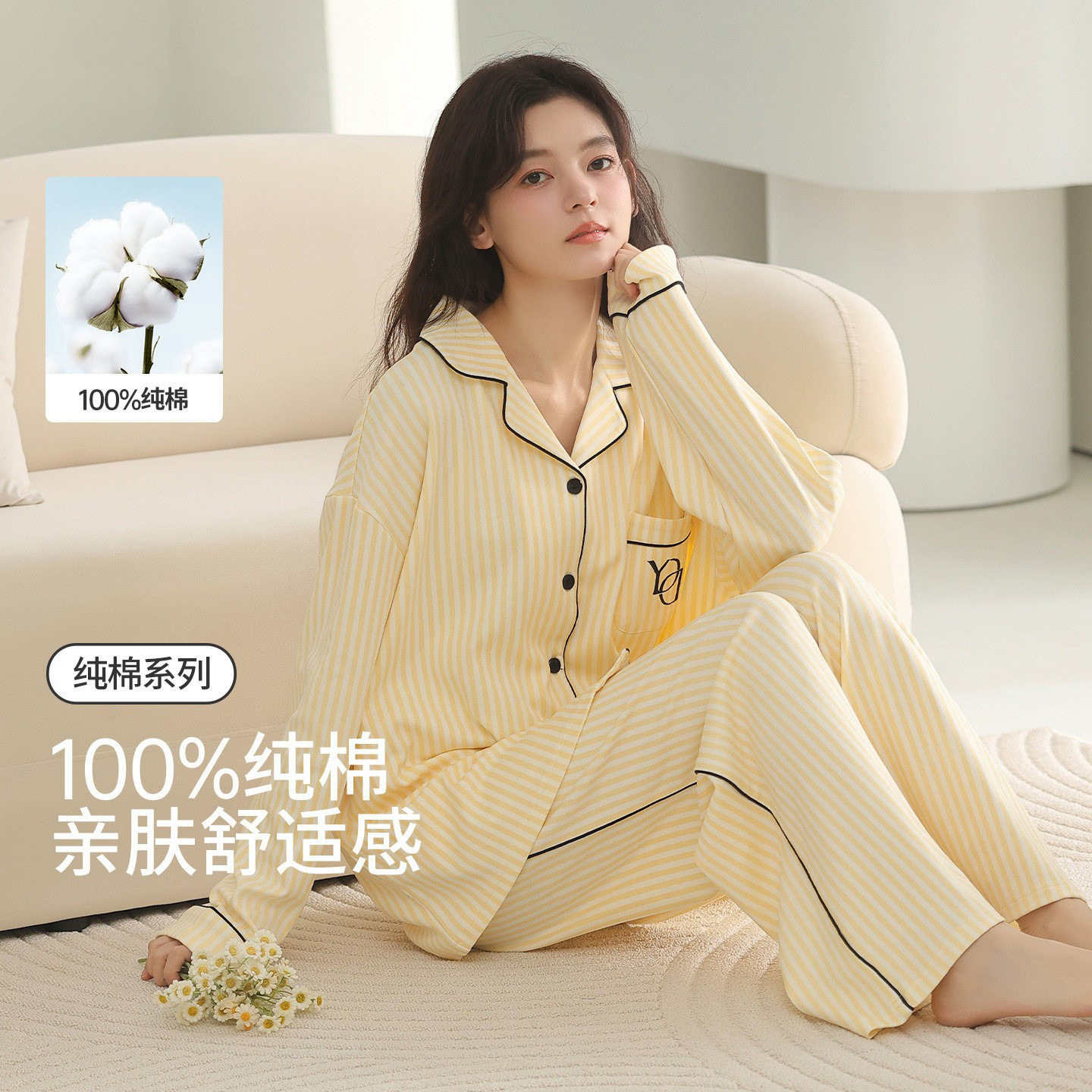 清仓100%纯棉睡衣女款春夏长袖简约条纹可外穿全棉女士家居服套装