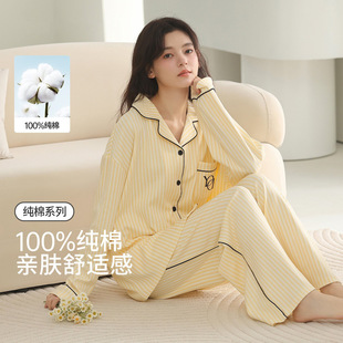 春夏长袖 100%纯棉睡衣女款 简约条纹可外穿全棉女士家居服套装 包邮