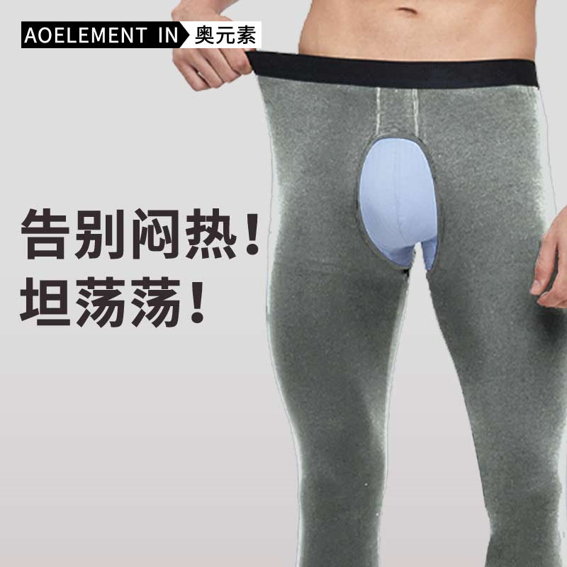 清仓男士薄款开裆保暖秋裤