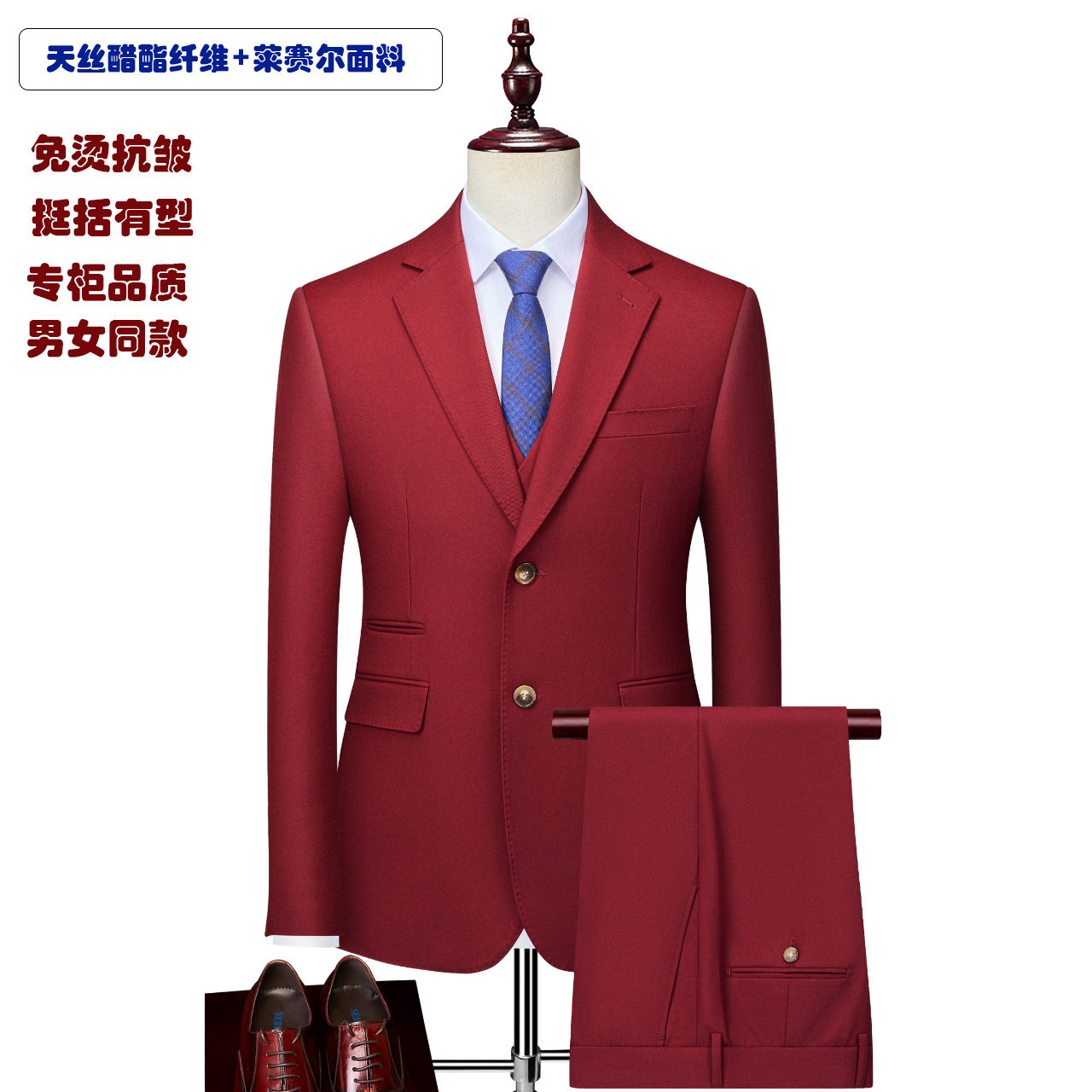 清仓新款高档西装套装男女办公室通勤职业正装红色商务西服外套潮