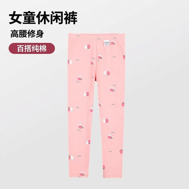 儿童裤子春秋新款 女童加厚纯棉弹力打底裤 百搭修身时尚裤子