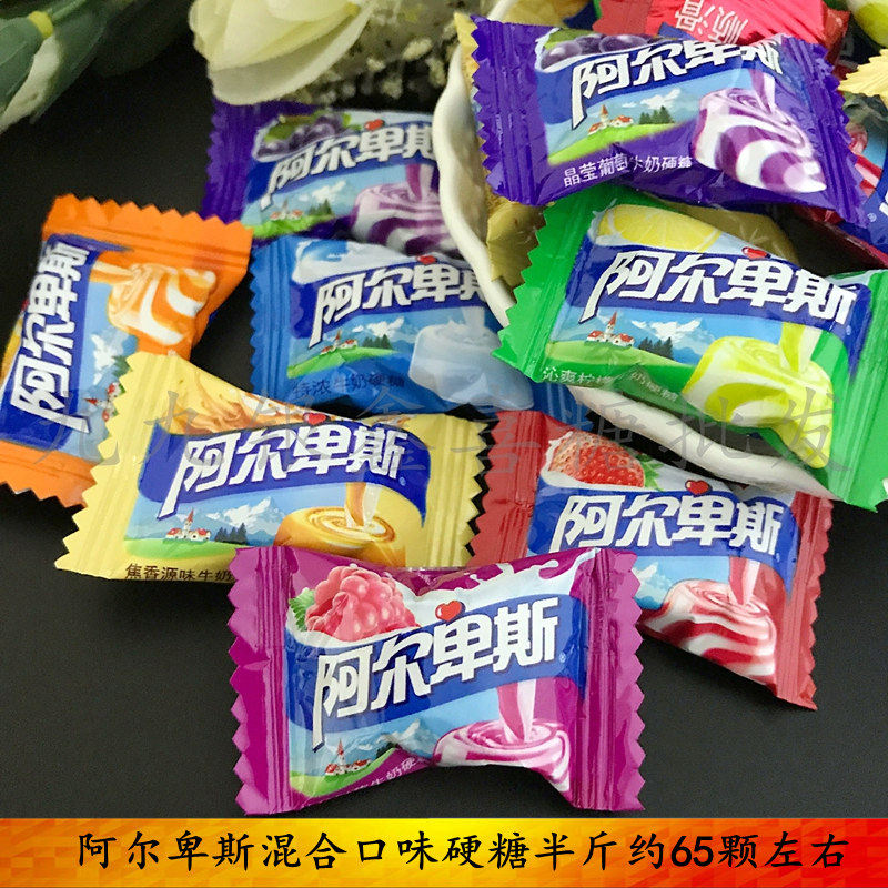 阿尔卑斯水果味硬糖结婚庆喜糖果休闲零食500g散装混合袋装包邮