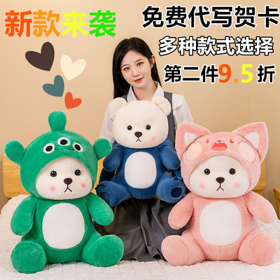 可爱变身丽娜小熊布娃娃毛绒玩具草莓熊公仔儿童睡觉抱枕女孩礼物