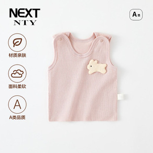 三折专柜 品牌折扣店婴儿纯棉护肚围春秋防着凉护肚脐背心提花