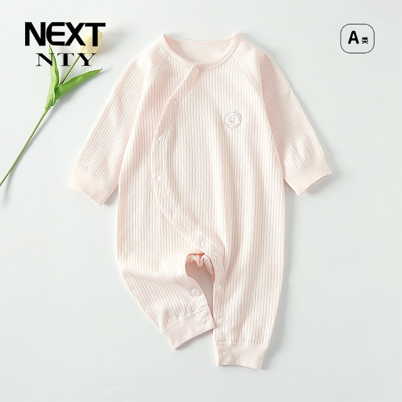 【三折专柜】品牌折扣店婴儿衣服连体衣春秋款纯棉打底无骨长袖