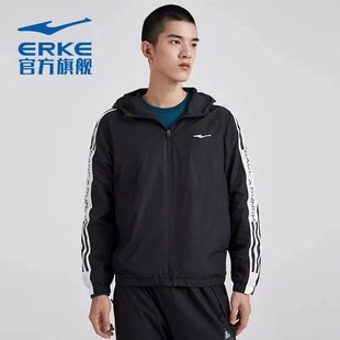 鸿星尔克2024秋季新款风衣男士休闲运动条纹连帽外套11221382032