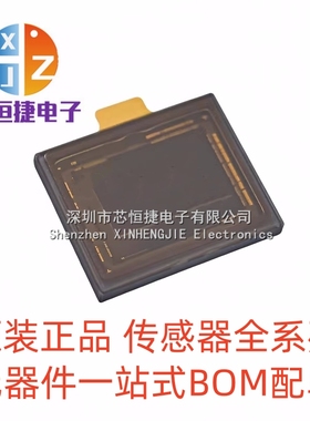 全新原装现货 IMX415 IMX415-AAQR-C 图像传感器CMOS芯片 LGA-114