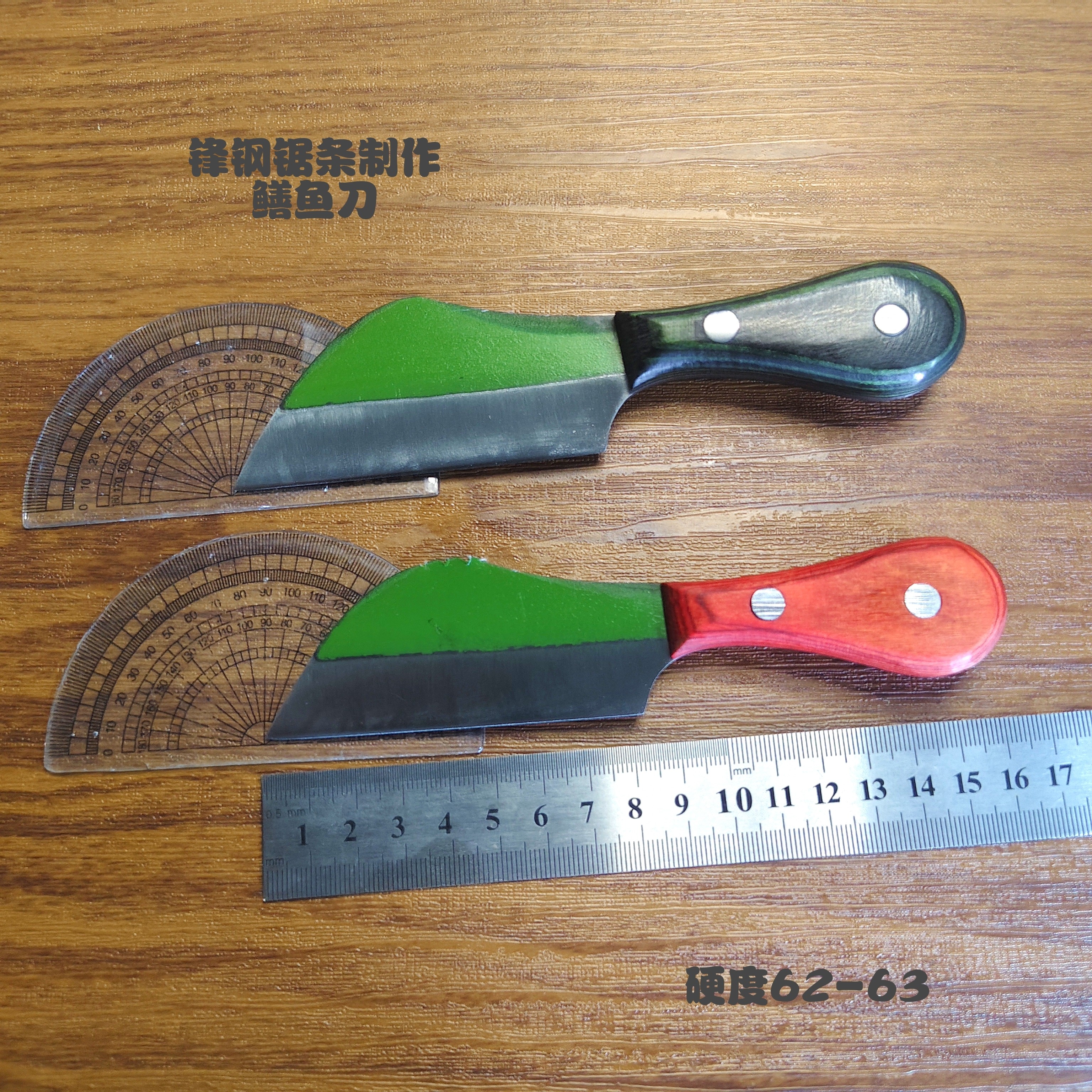 锋钢锯条W9黄鳝鱼刀鲫鱼刀鳗鱼泥鳅刀黑鱼鲶鱼刀刨鱼刀开膛去骨刀