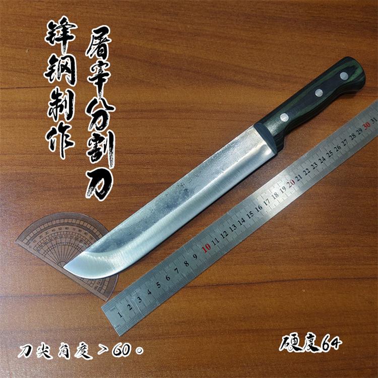 锋钢锯条削切刀分割剔骨刀割肉腊肉切肉熟食刀烤肉刀猪牛羊肉刀