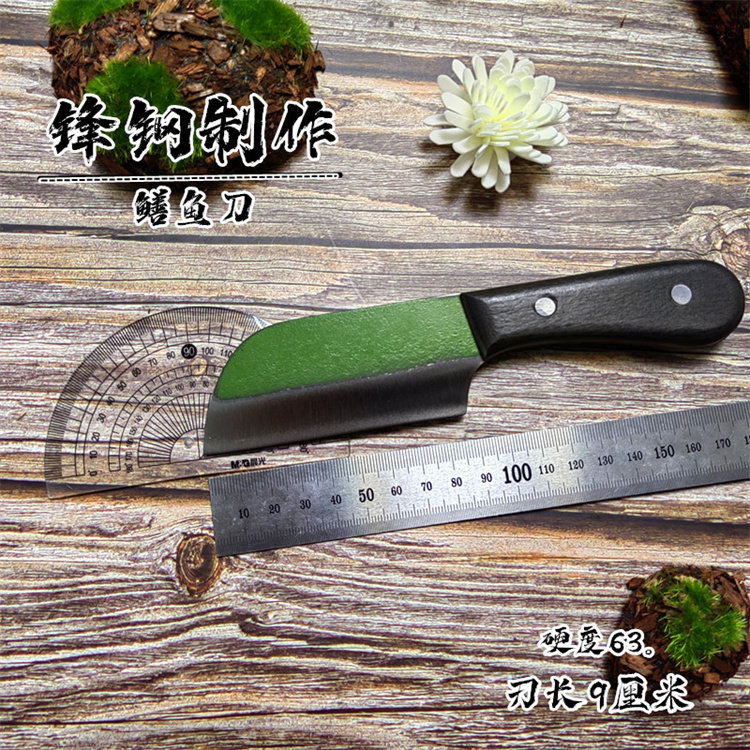 锋钢w9鳝鱼刀鳗鱼泥鳅黑鱼鲶鱼刀鲫鱼刨鱼刀杀鱼刀分割切片切肉刀