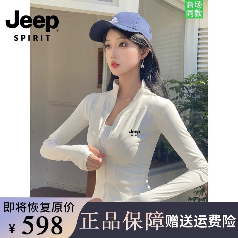 凉感冰丝防晒衣女生防紫外线夏季