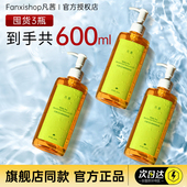 凡茜白茶卸妆油女眼唇温和深层清洁细致毛孔官方旗舰店梵西卸妆水