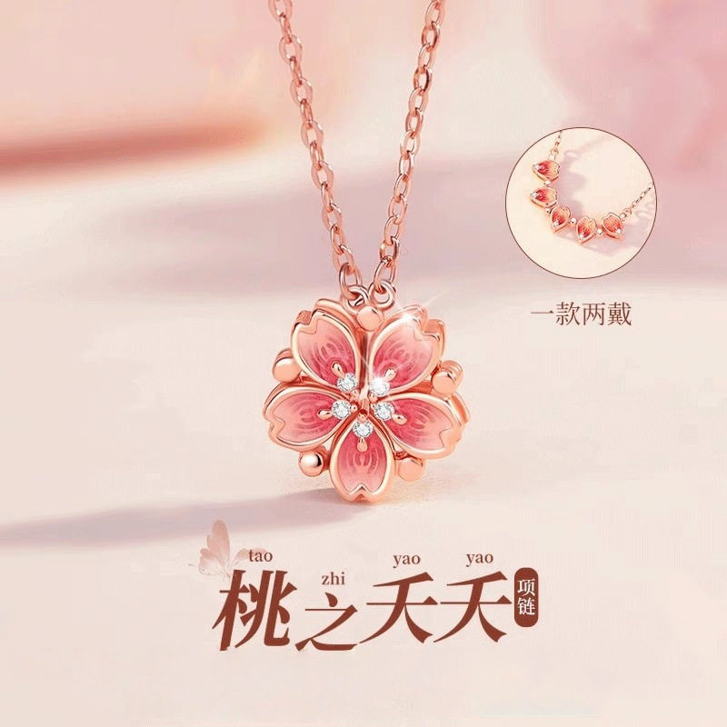 【桃之夭夭】桃花项链女款一式两项链