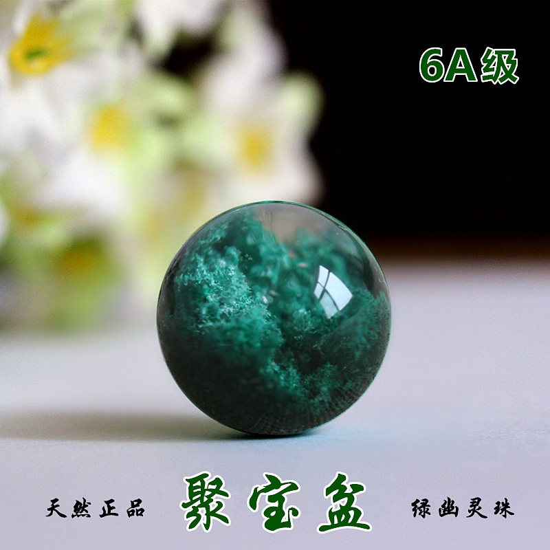 玲珑天然巴西绿幽灵散珠聚宝盆单珠手链无孔吊坠幽灵水晶多宝散珠