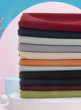 新品纯色微弹斜纹时装布料diy混纺服装面料裤子连衣裙套装抗皱