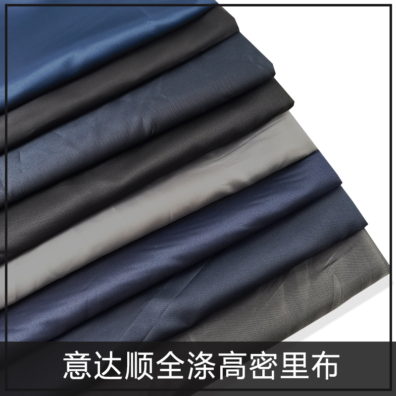 斜纹服装柔软亲肤顺滑里布新品