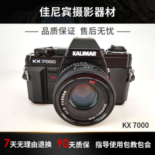 稀有全新KALIMAR 7000单反相机海鸥代工出口135胶卷胶片机收藏